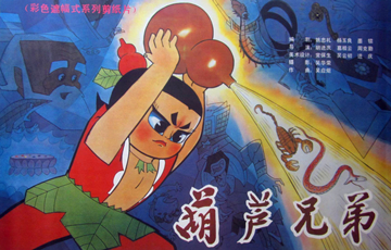 高清連環(huán)畫(huà)下載專(zhuān)區(qū)